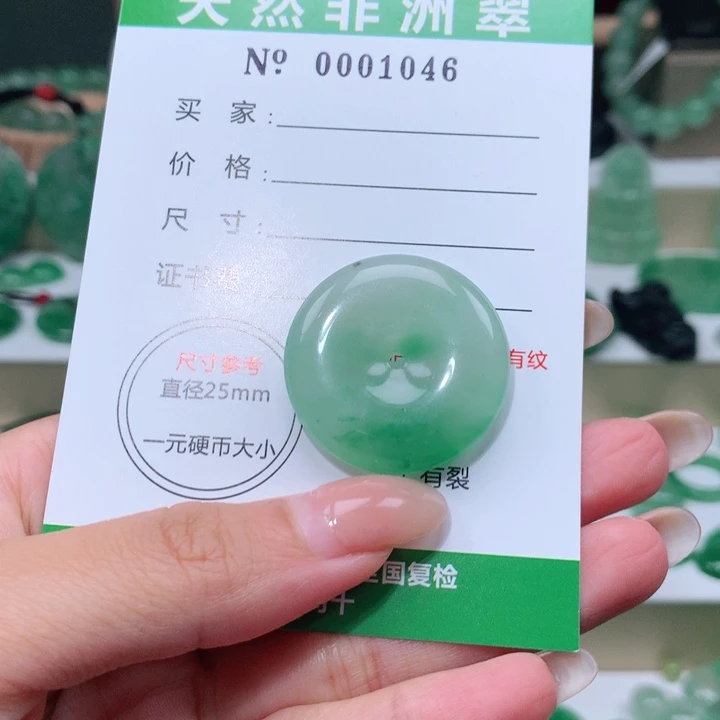 颈饰未镶嵌石英质玉你**靠