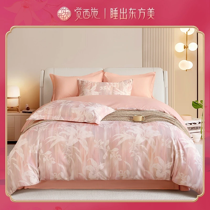 【尾单折扣】觉西施*陶瓷磨毛四件套百合香