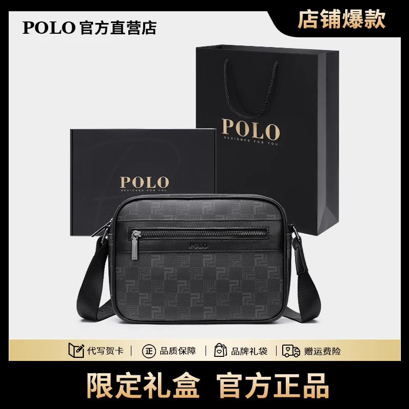 POLO斜挎包男款大容量通勤手机包小方包男士包包时尚旅游单肩包