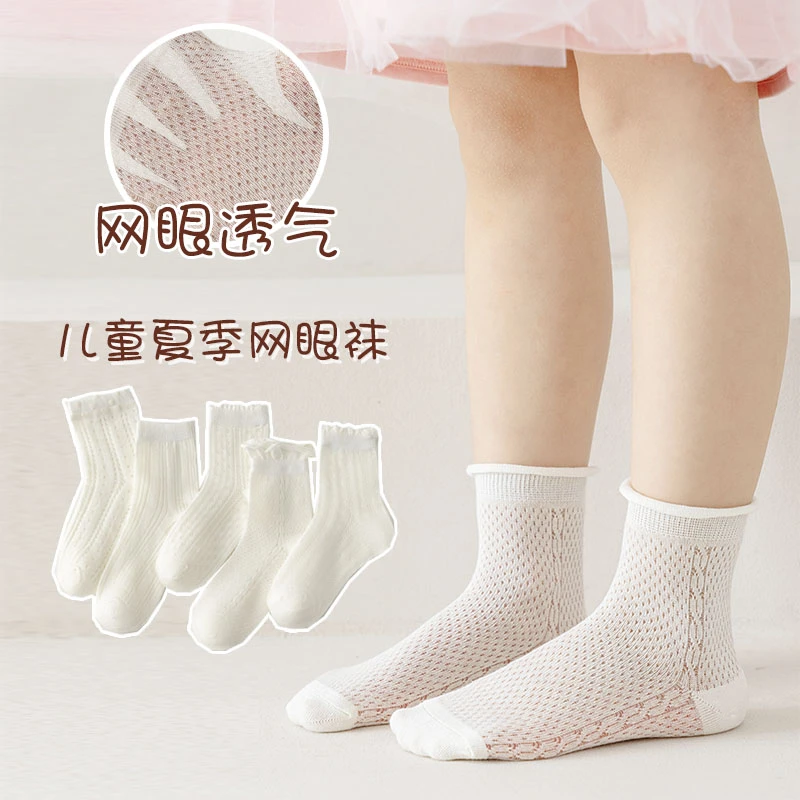 儿童袜子夏季薄款白色网眼透气女童棉袜夏天女童薄款儿童女孩棉袜