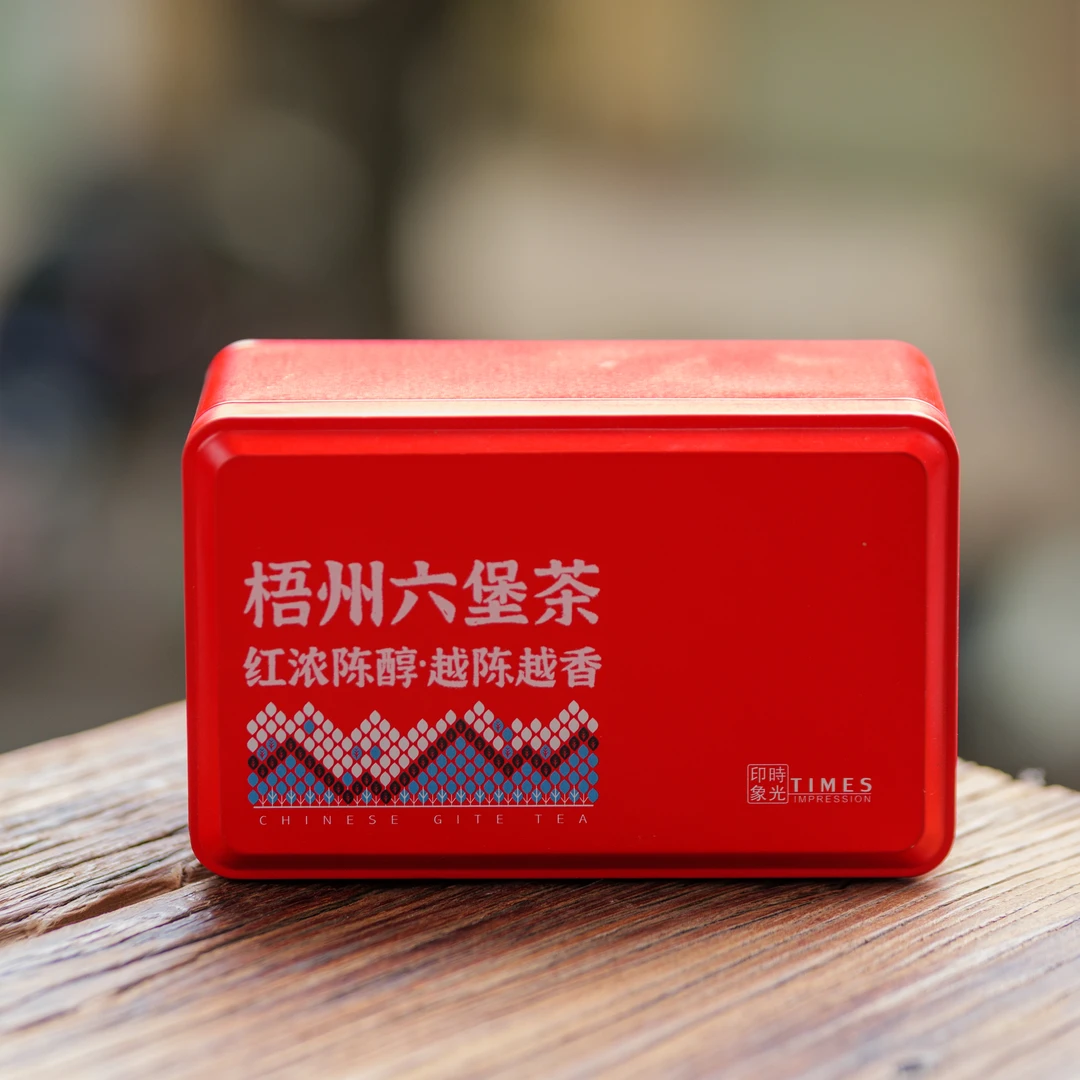 纯好鸿运当头、2015年、特级茶、50克*10盒【徐小敏六堡茶】纯好六堡茶