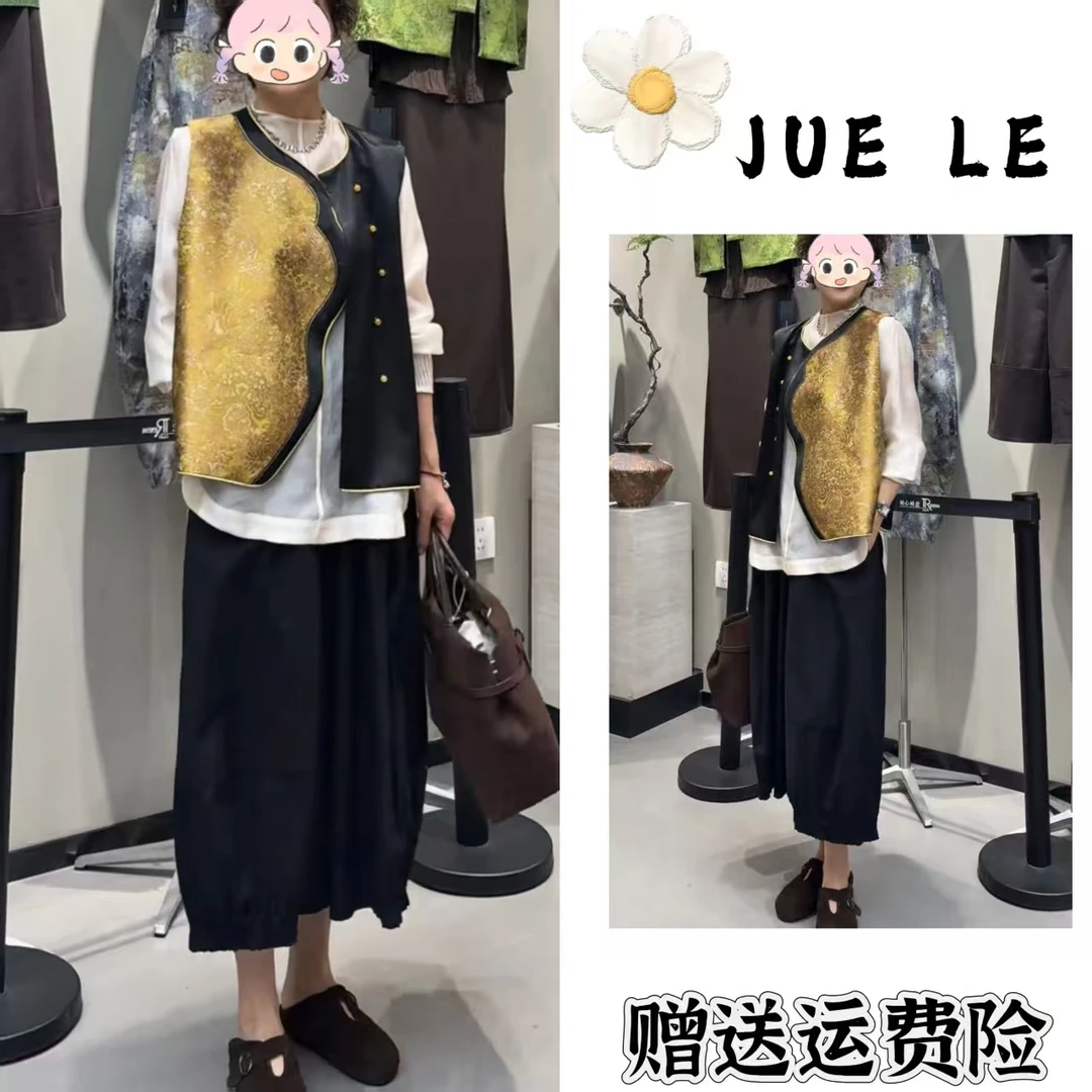 2025秋季新款新中式时尚洋气复古中国风气质三件套L11318