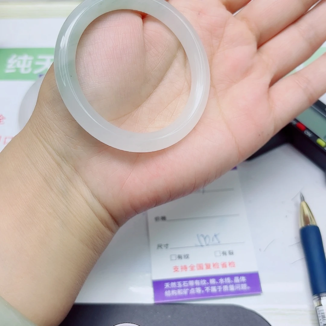 石英质玉未镶嵌手镯81/50.5