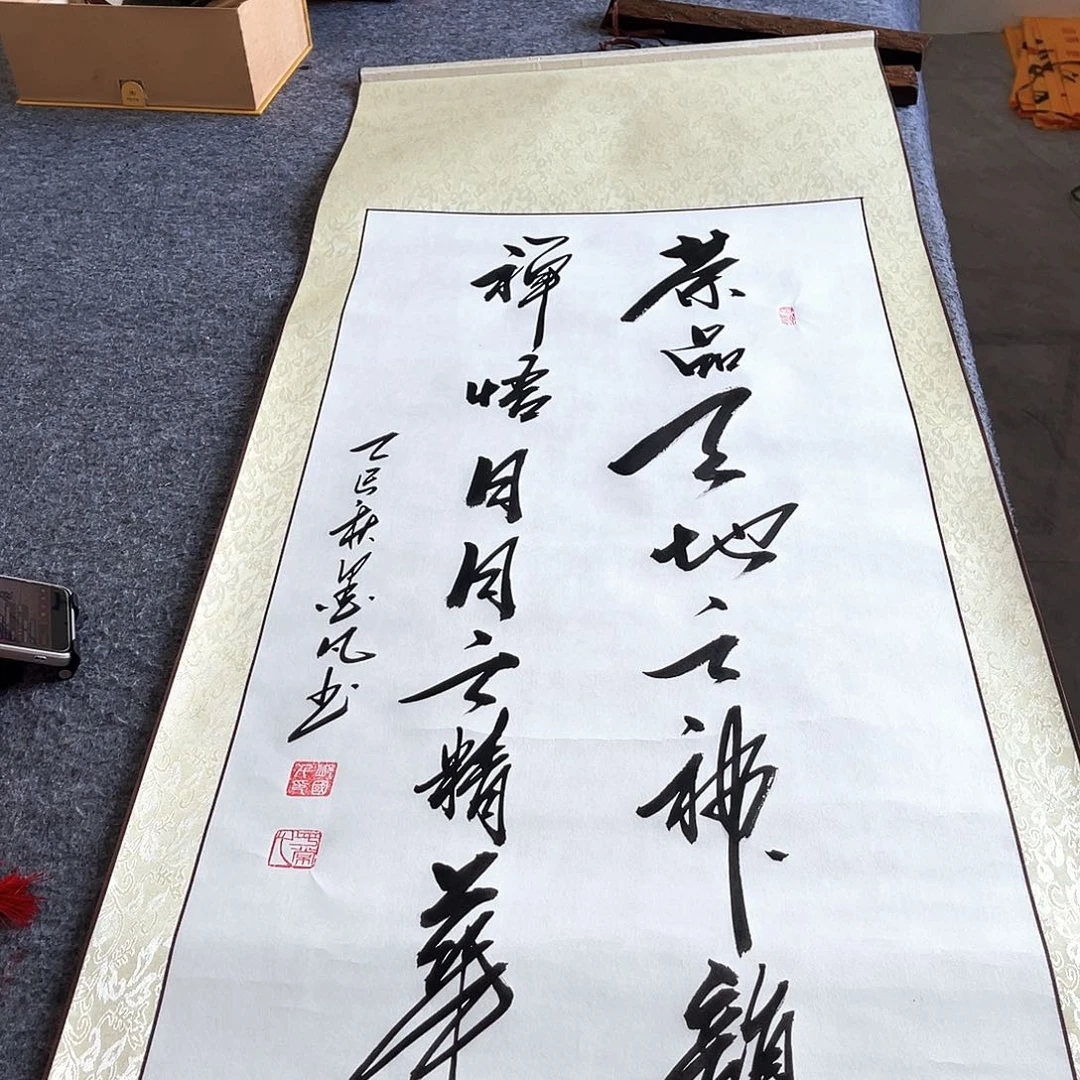 书法书法作品欣赏