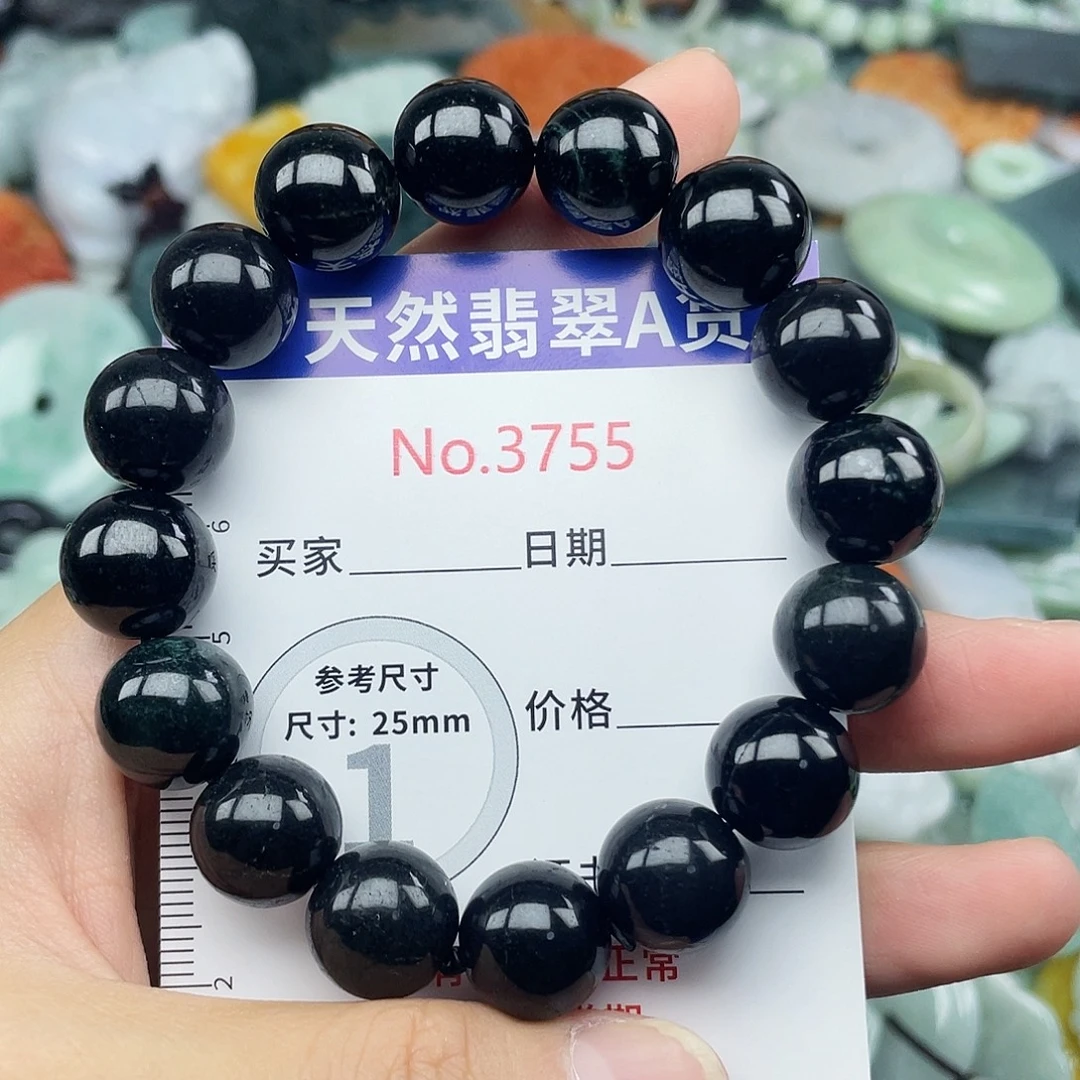 翡翠未镶嵌挂件3755