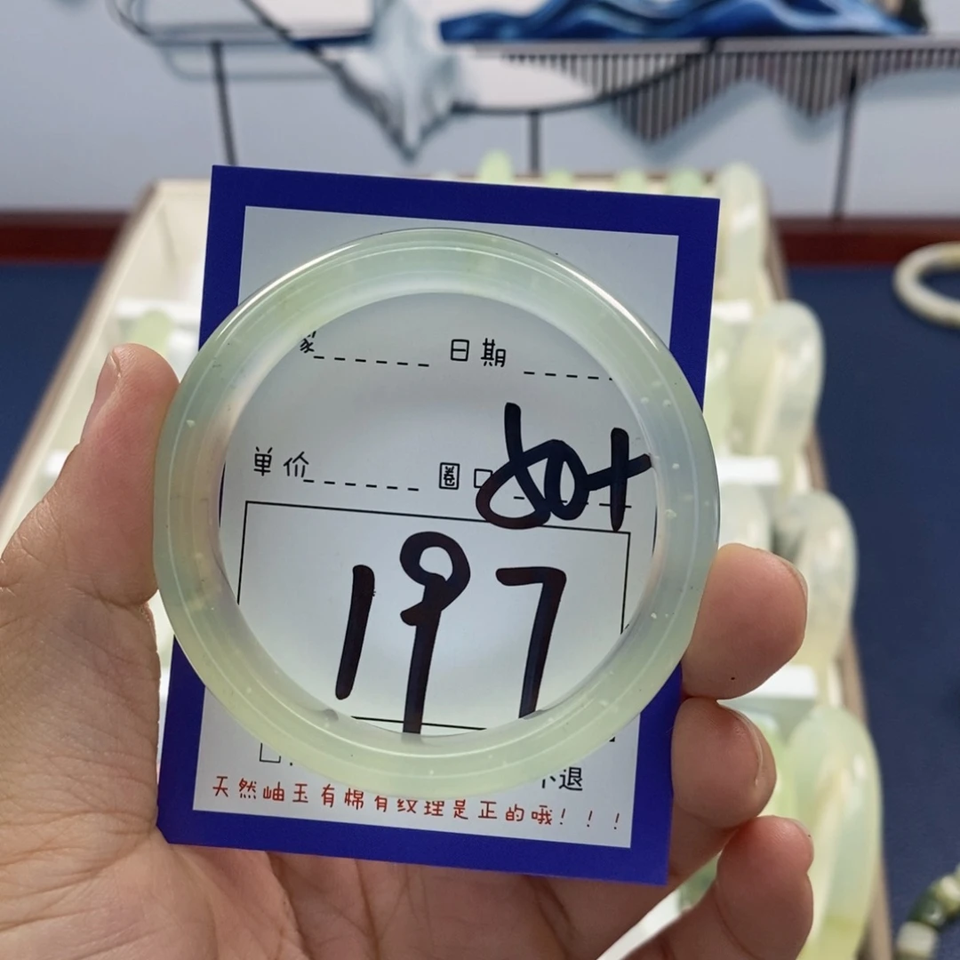 蛇纹石玉手镯未镶嵌阿****?