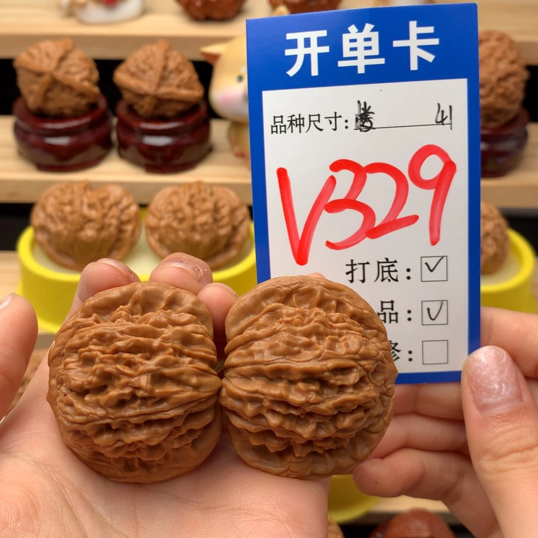 吊坠文玩核桃四座楼41