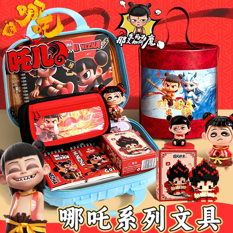 哪吒文具敖丙抱抱桶61儿童节礼物魔童降世周边玩具男女孩生日礼物