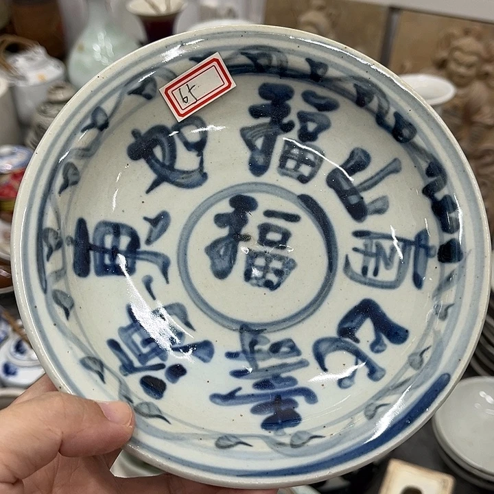 好货靓货漂亮好货