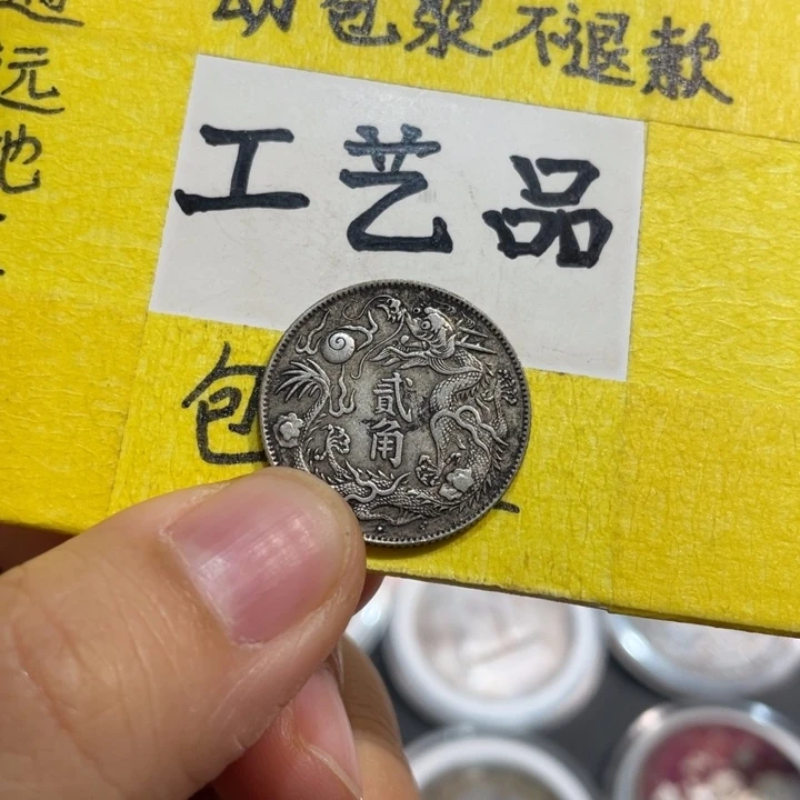 银Ag800两角工艺品