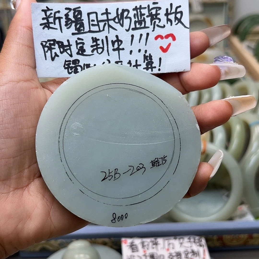 和田玉未镶嵌手镯