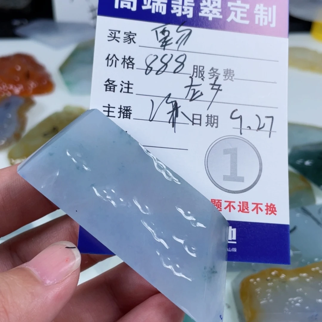 【闪购商品】未镶嵌定制翡翠覅