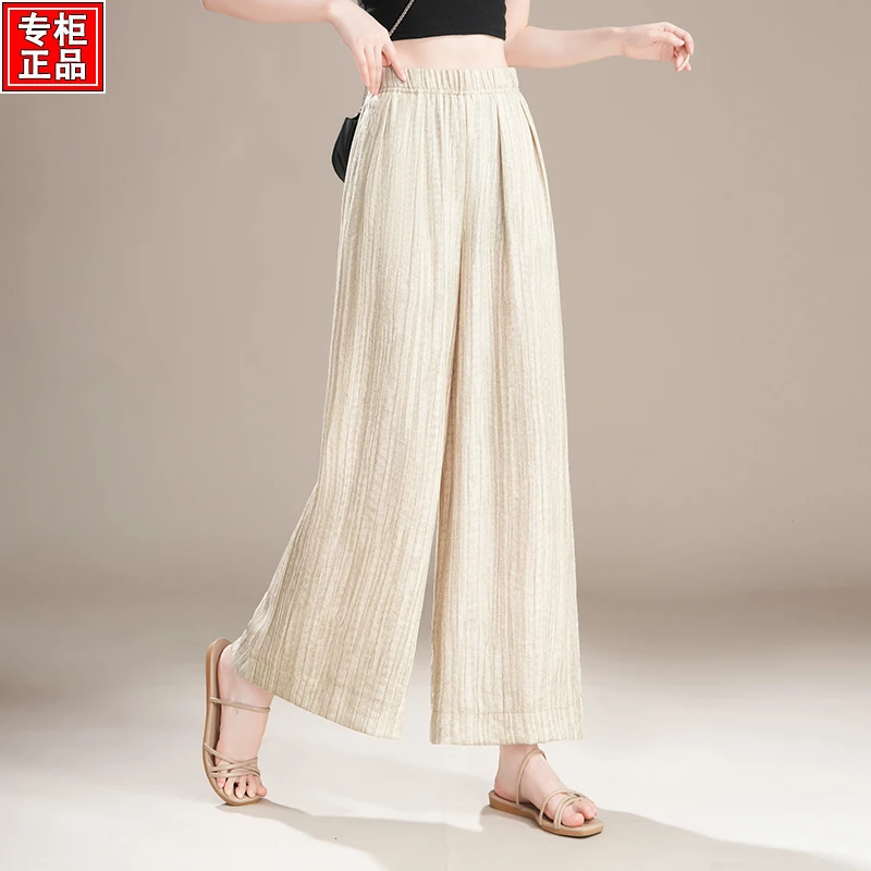 哥弟阿玛施正品2025夏季新款亚麻九分直筒裤女高腰宽松休闲阔腿裤