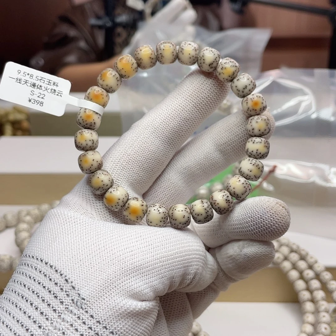 星月菩提吊坠9.5/8.5石玉同枝一线天火烧云单圈