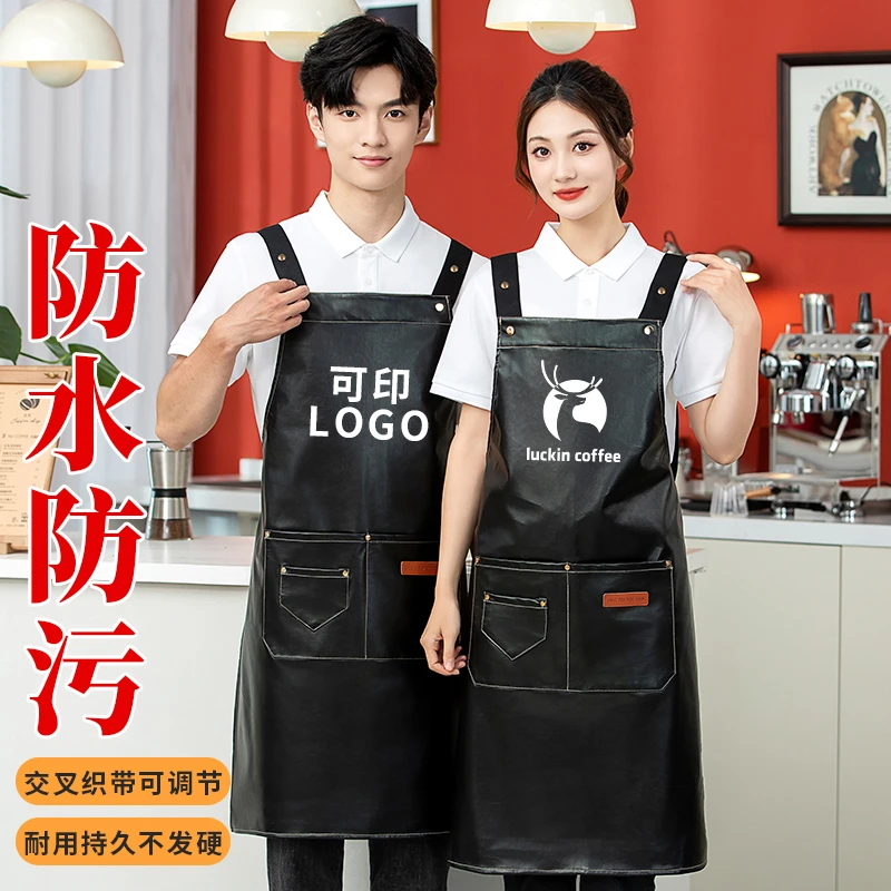 皮围裙防水防油污软皮杀鱼水产专用不掉皮工作餐饮厨房家用食堂女