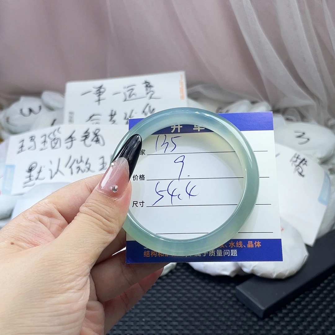手镯玛瑙/玉髓未镶嵌135