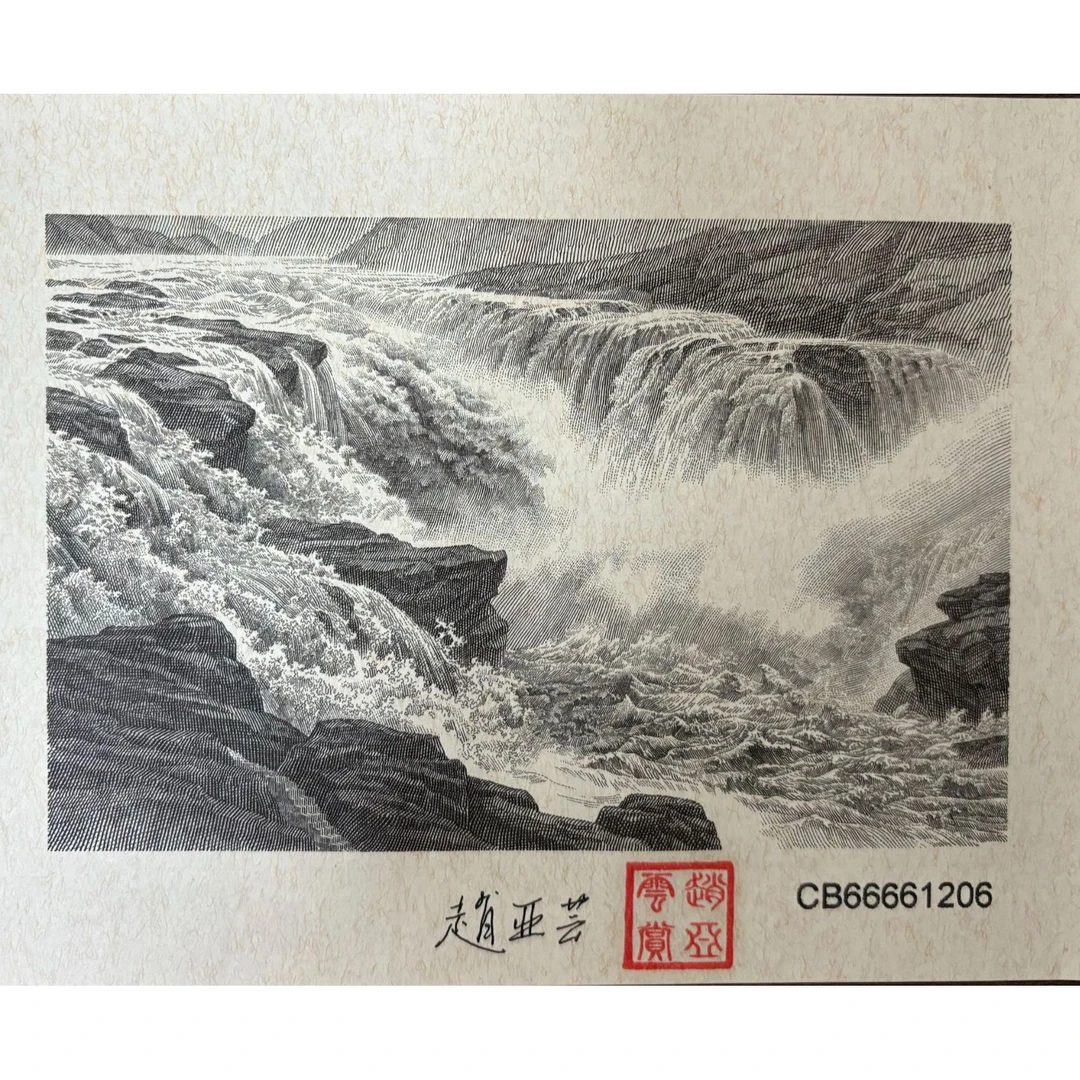 外滩+凹版艺术品