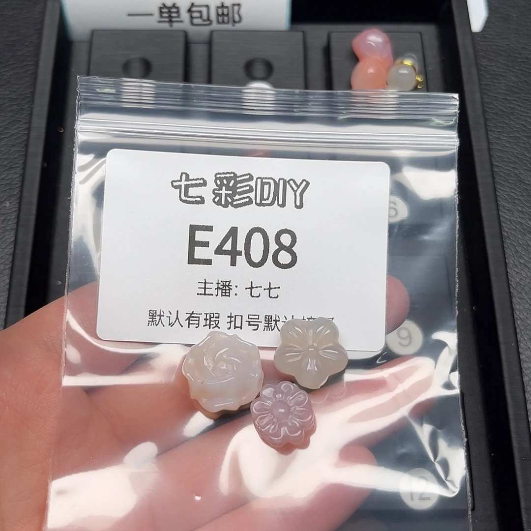 玛瑙/玉髓颈饰合金懒***～