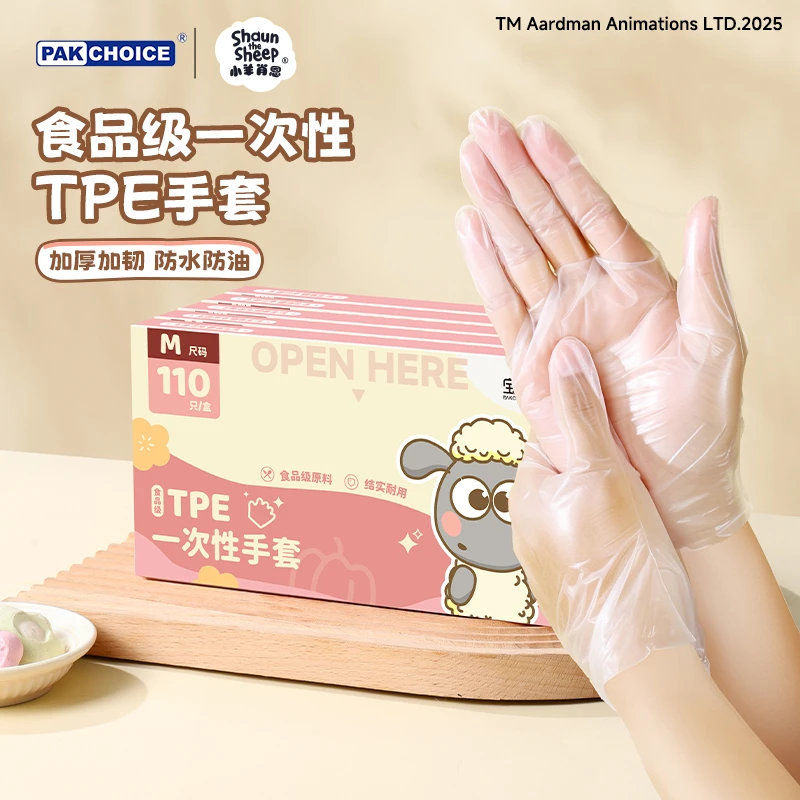 一次性手套食品级防油防漏抽取式加厚小龙虾透明TPE盒装厨房家用