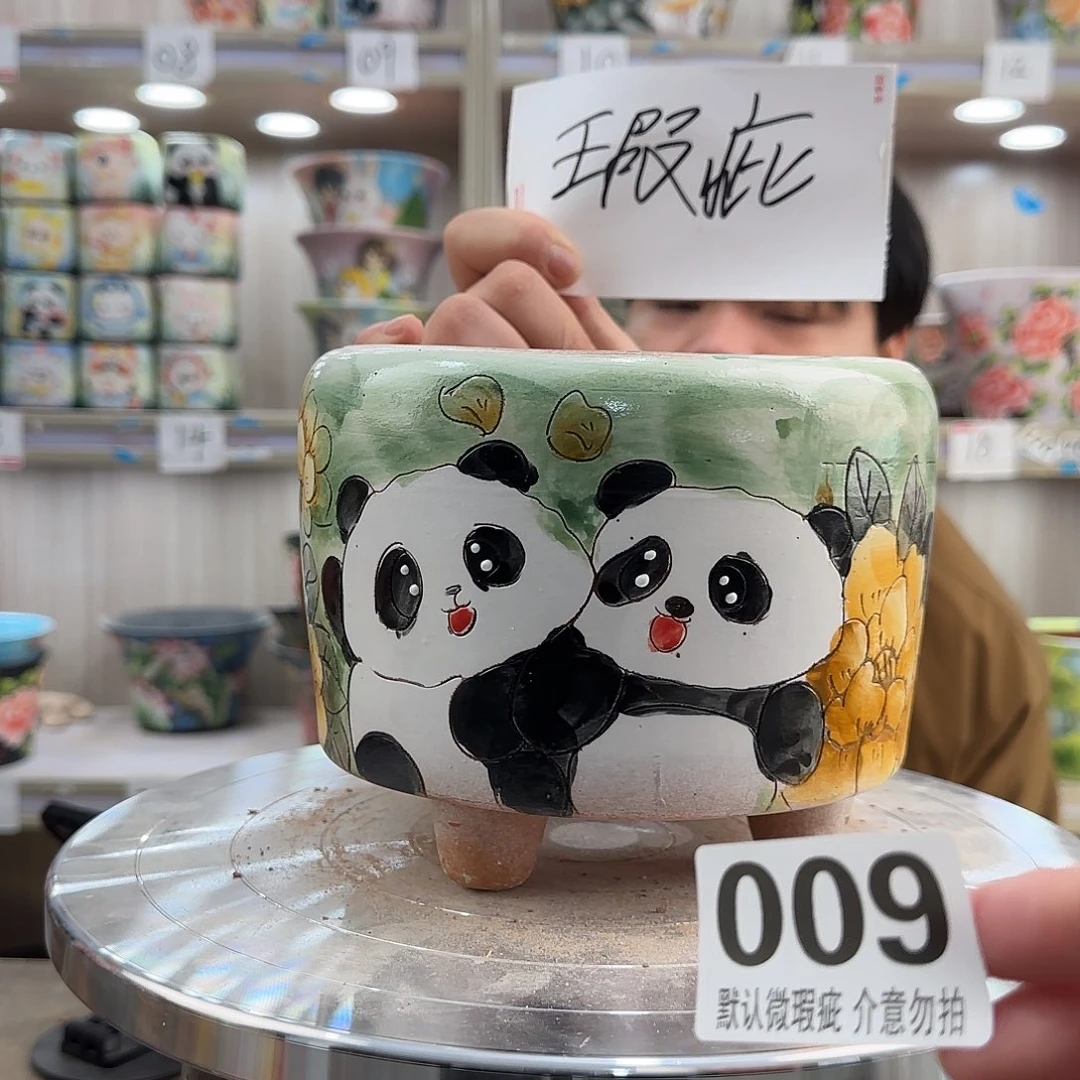 瑕疵瑕疵瑕疵瑕疵009