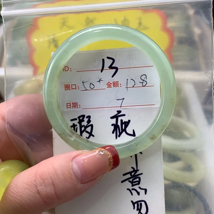 蛇纹石玉手镯未镶嵌灰*