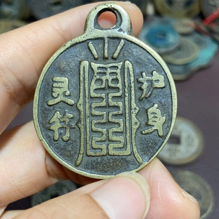 笑***哥其他普通金属222222222