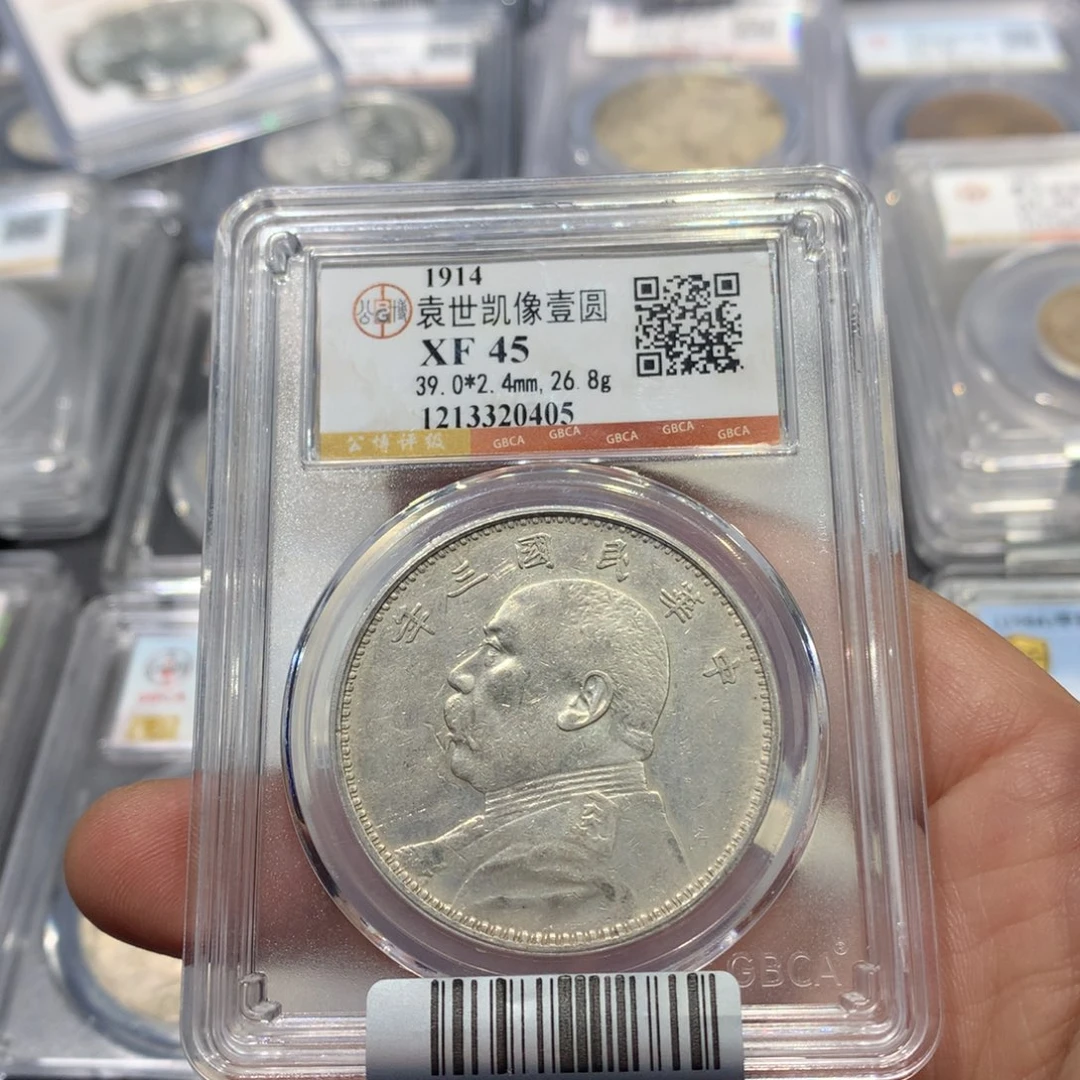 你***心银聚轩阁 大头0405