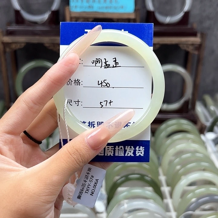 啊***孟未镶嵌手镯和田玉