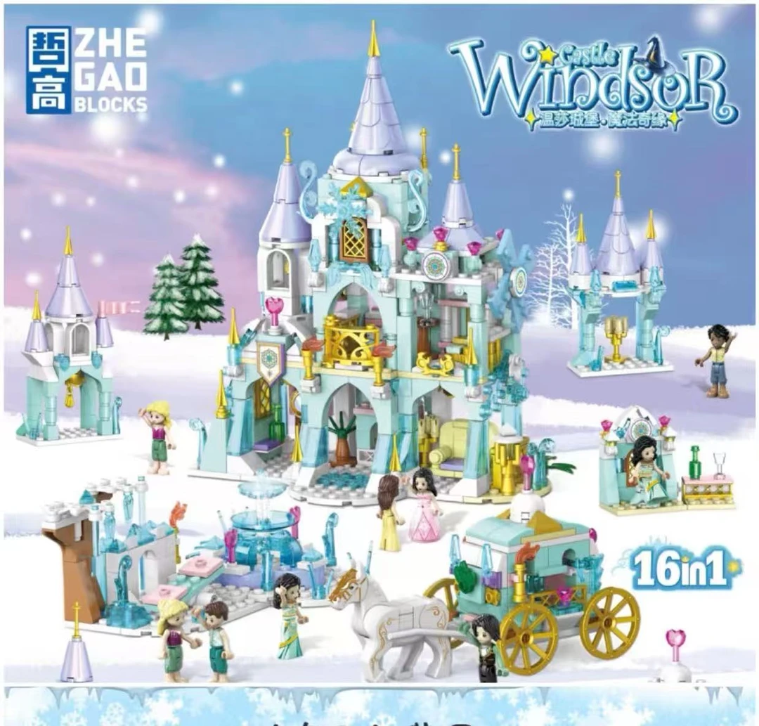 哲高积木魔法奇缘城堡益智拼搭积木女孩玩具ql2001