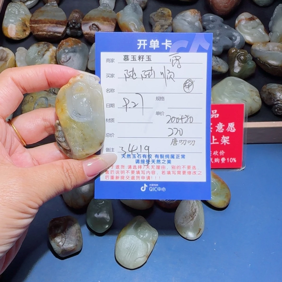 ****鞋和田玉未镶嵌颈饰