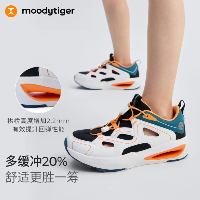 moodytiger儿童夏季百搭休闲缓震回弹透气轻盈舒适凉跑鞋57543310