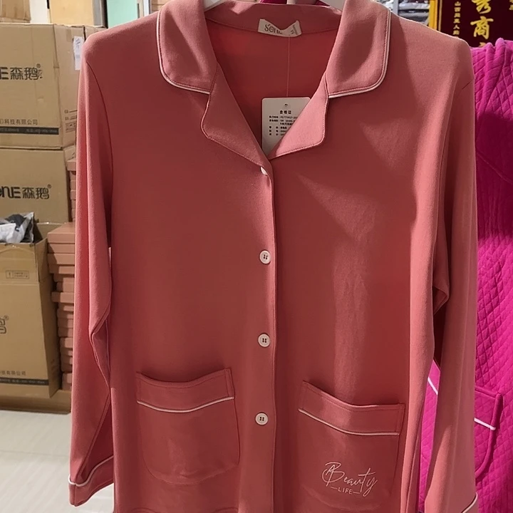 家居服175加大腮红粉140到160斤