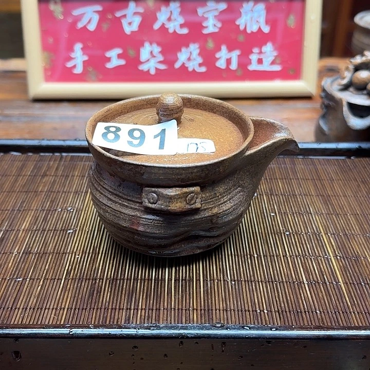 纯手工制作粗陶茶具