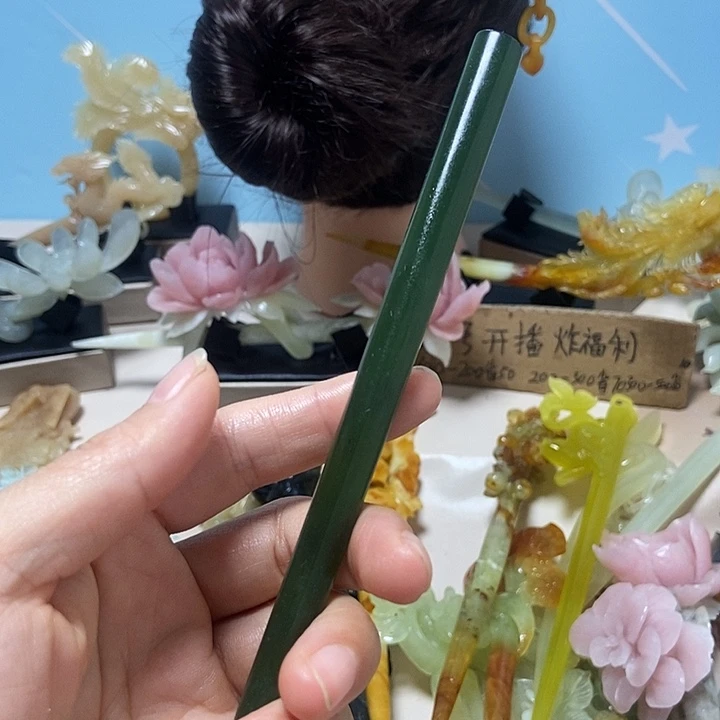 丽***姐岫玉未镶嵌发簪发簪
