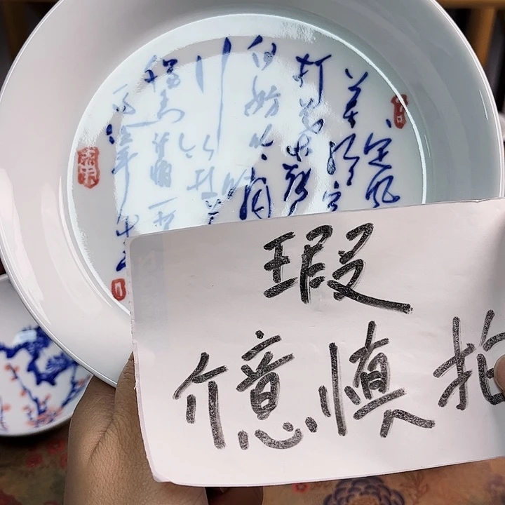 瓷片杯杯杯杯杯杯杯杯杯杯杯杯