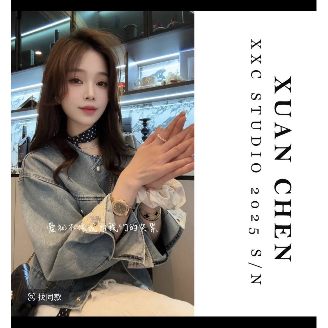 气质长袖短款时尚休闲薄款蕾丝拼接设计感短外套洋气宽松牛仔外套