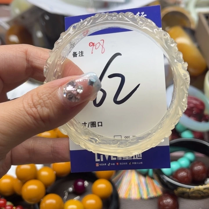 石英质玉手镯未镶嵌