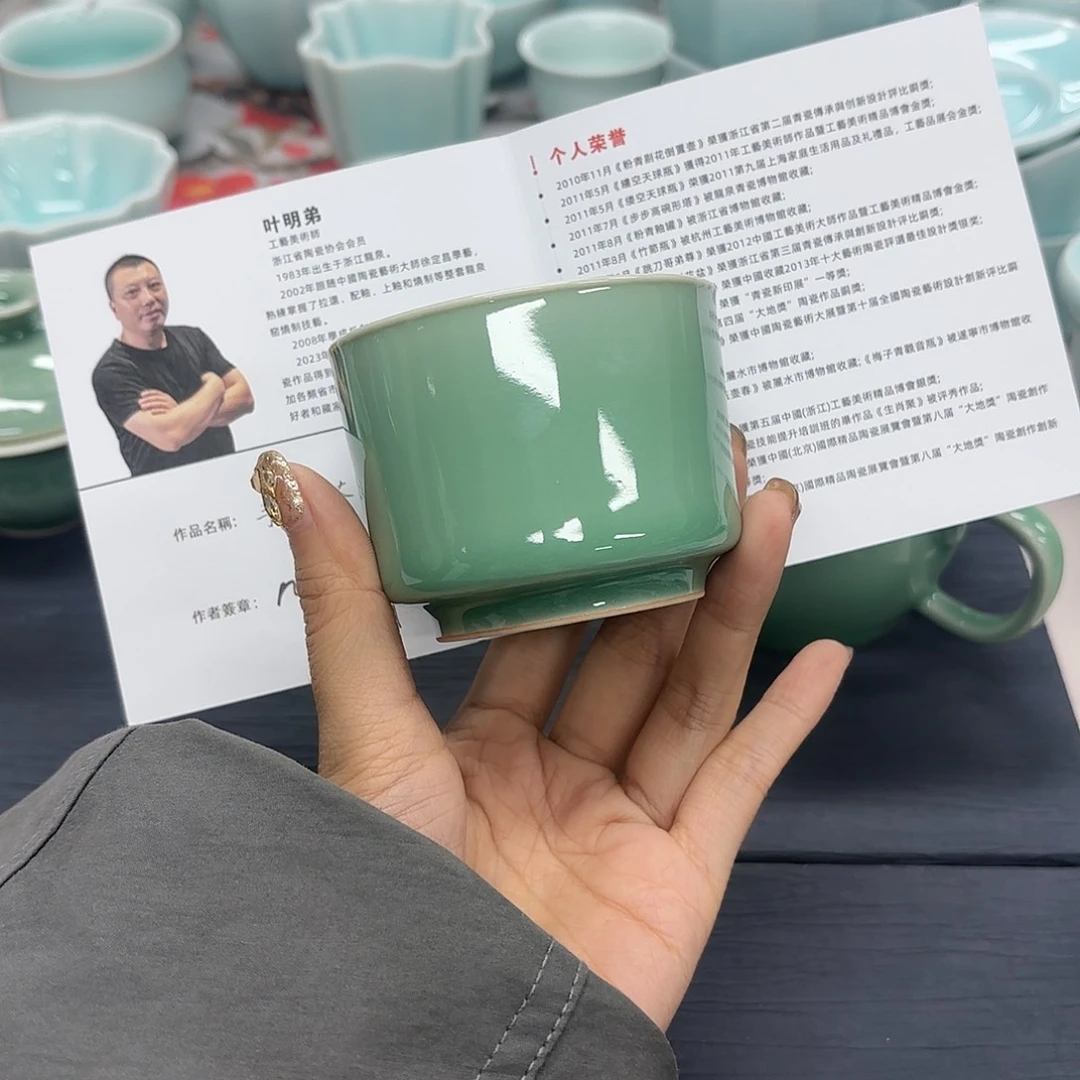 小米茶器龙泉云间青瓷