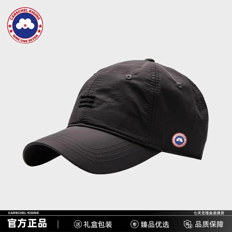 官方正品加鹅CARSCHEL KIGINS 男士帽子大头围鸭舌帽防晒棒球帽夏