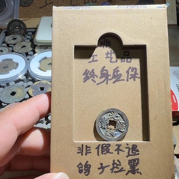 弘光古泉回血换藏