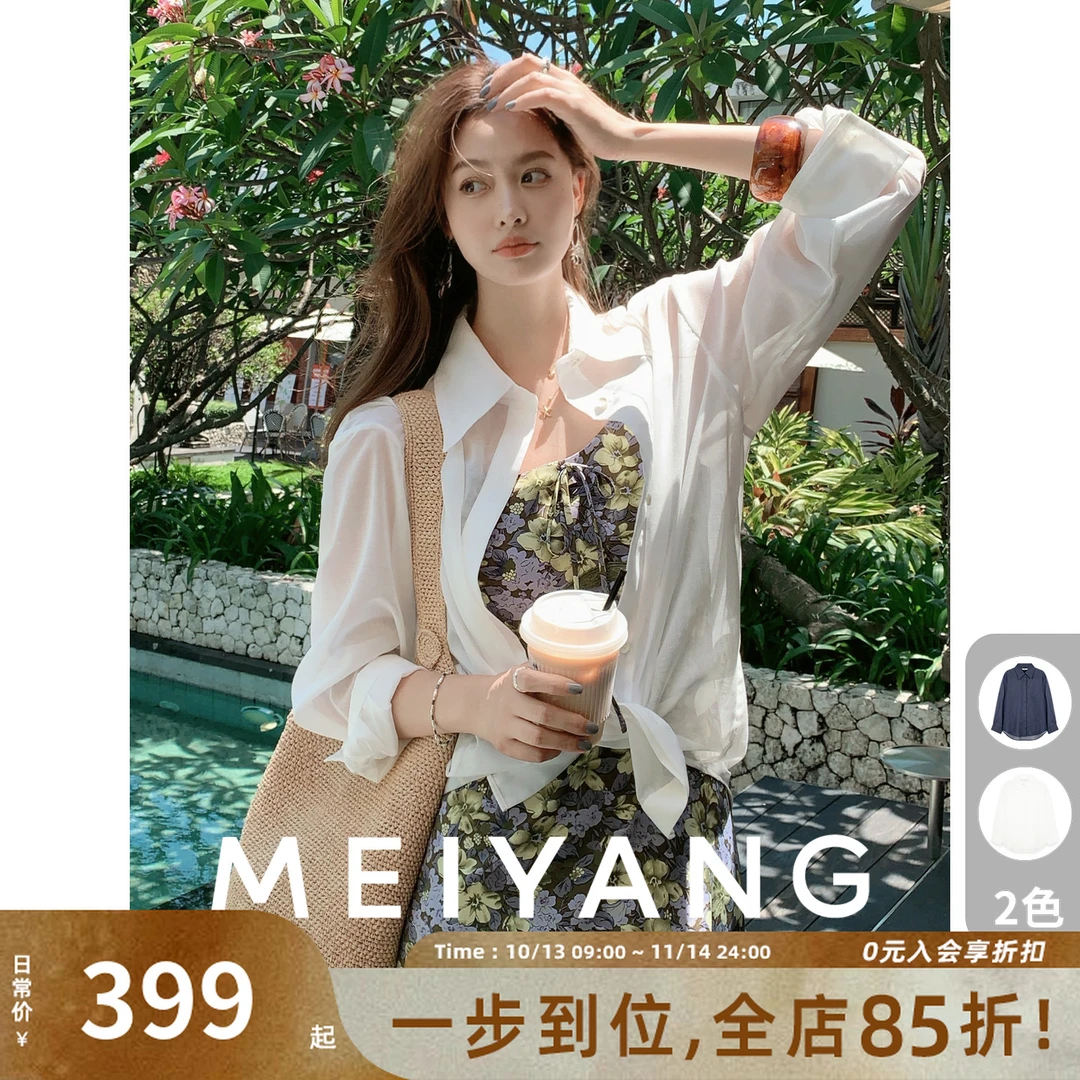 美洋MEIYANG 海风衬衫 仿棉麻_高捻平纹翻领排扣长袖衬衣-周五