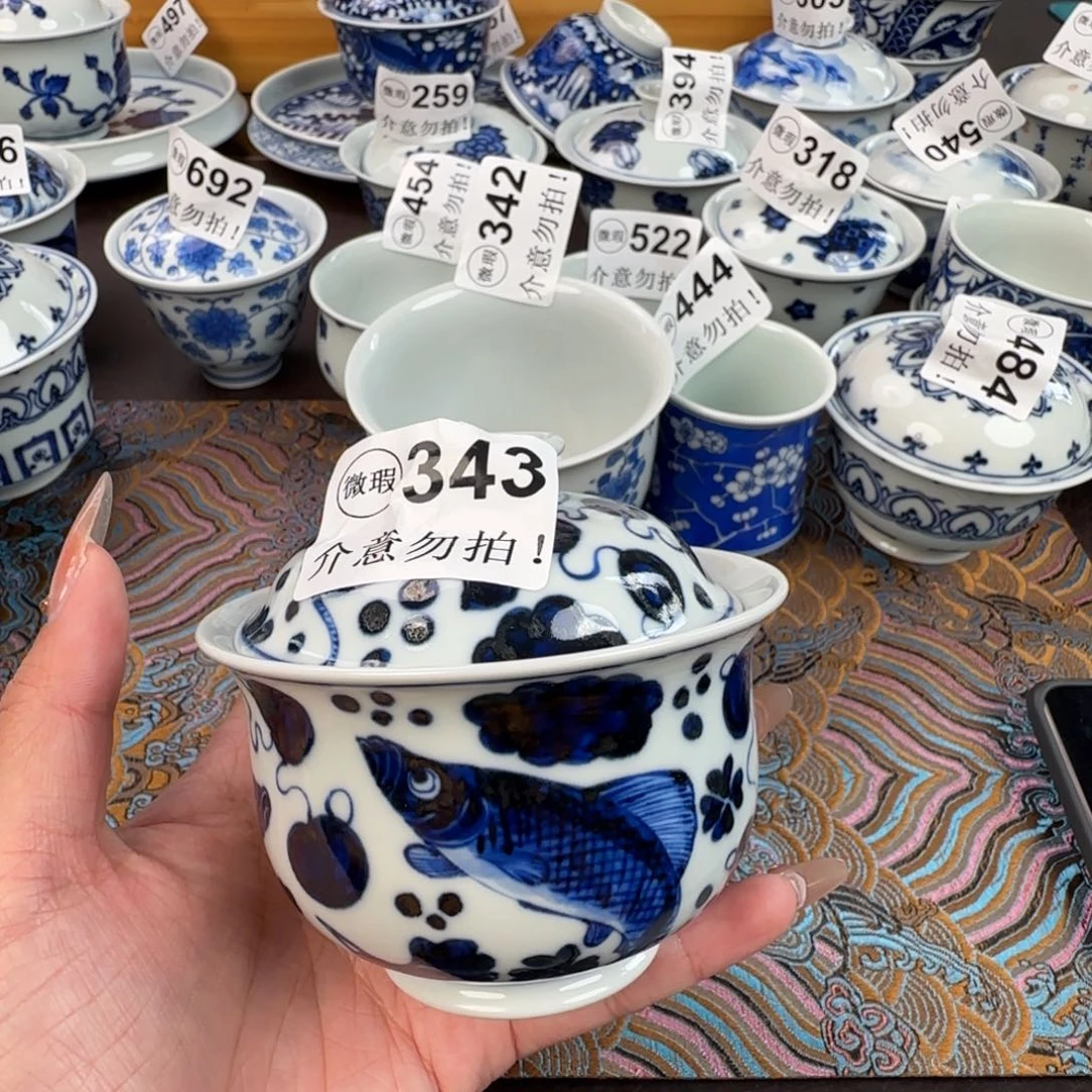 杯微瑕景德镇陶瓷