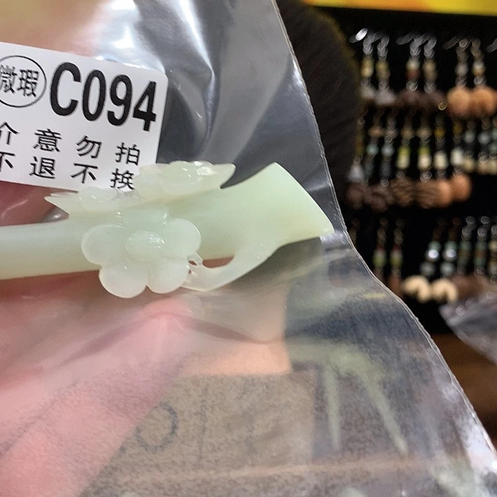 稚***雅蛇纹石玉合金发饰