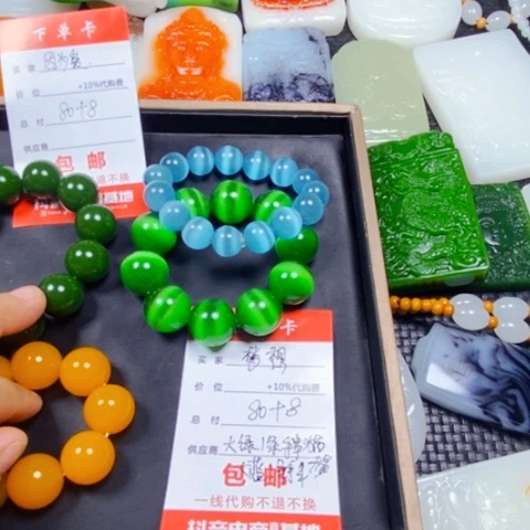 石材以直播间的截图为准