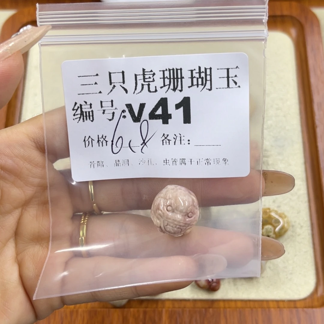 小***女硅化珊瑚（珊瑚玉）未镶嵌h