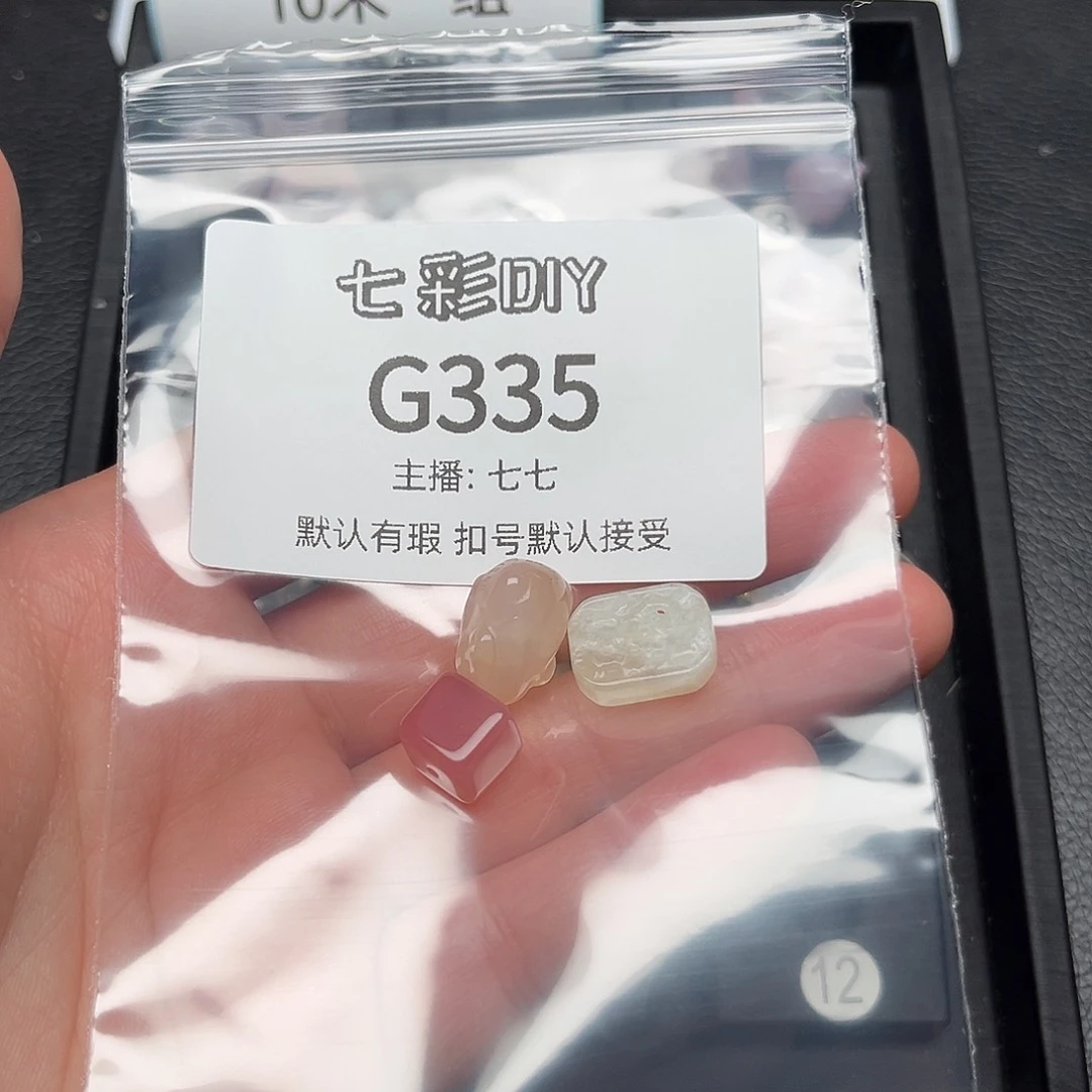 玛瑙/玉髓颈饰合金淡