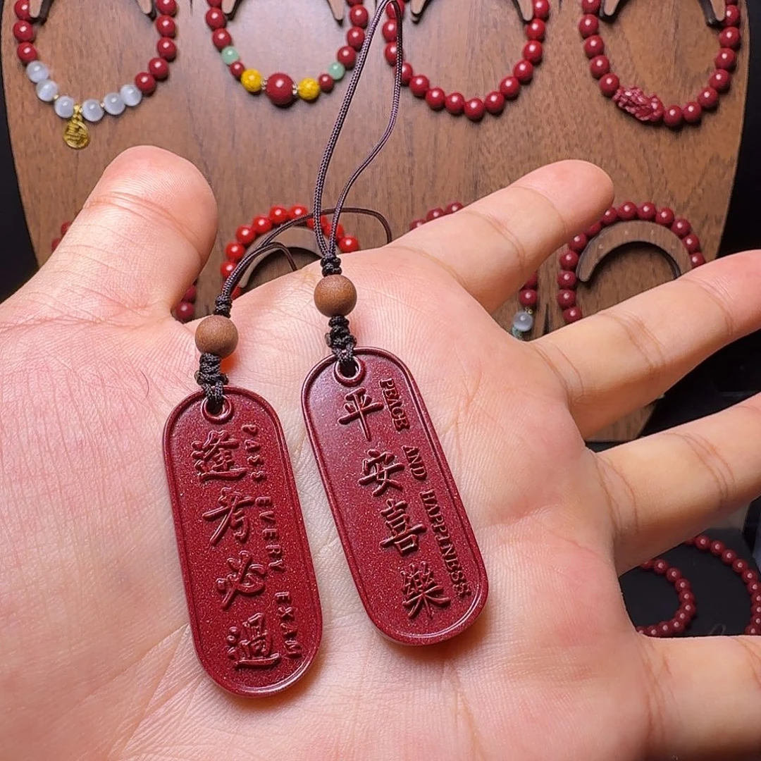 天然辰砂平安喜乐