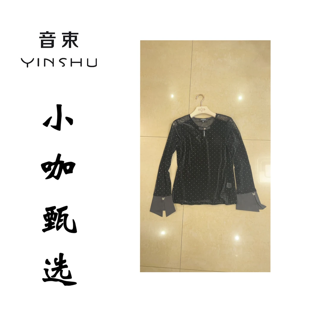 小咖甄选上衣#68108