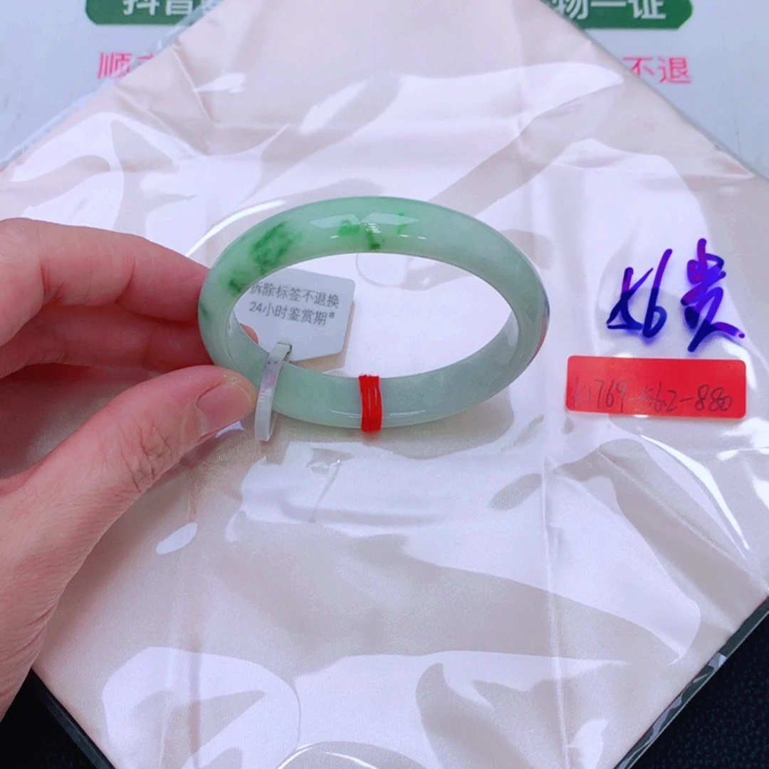 未镶嵌手镯翡翠缅甸翡翠手镯