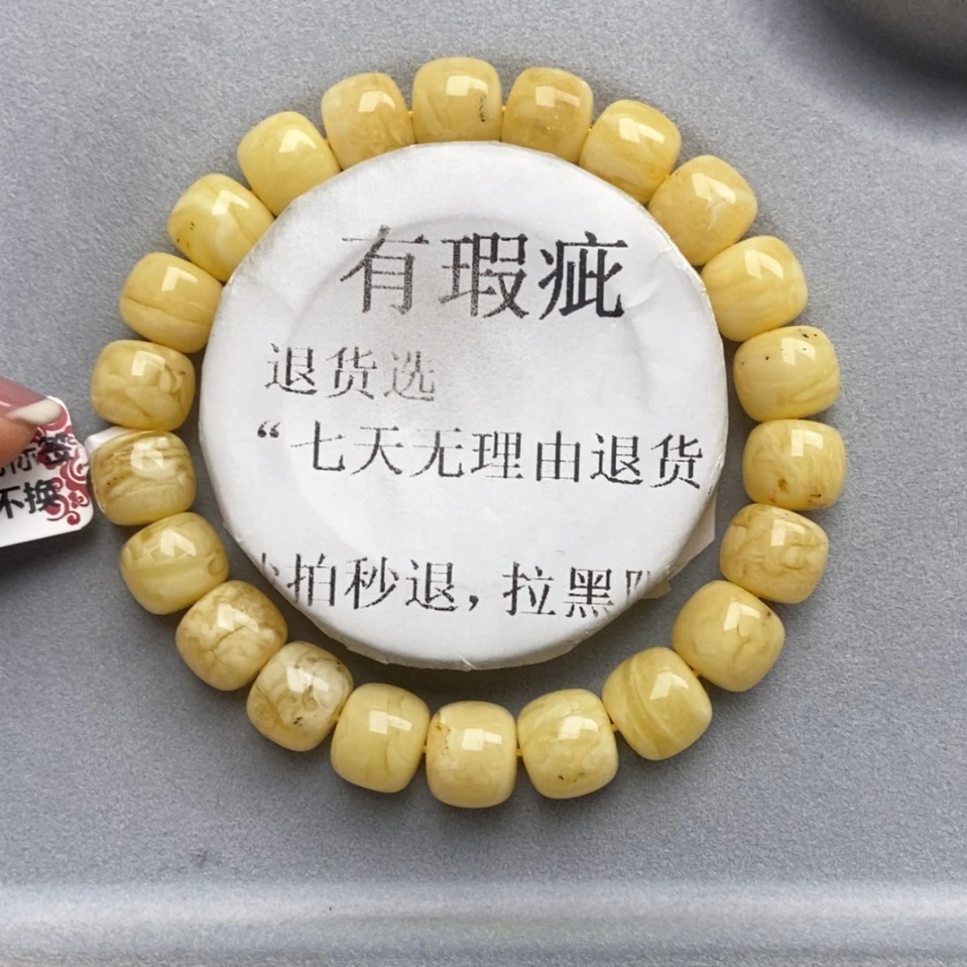 琥珀未镶嵌珠宝奇石80